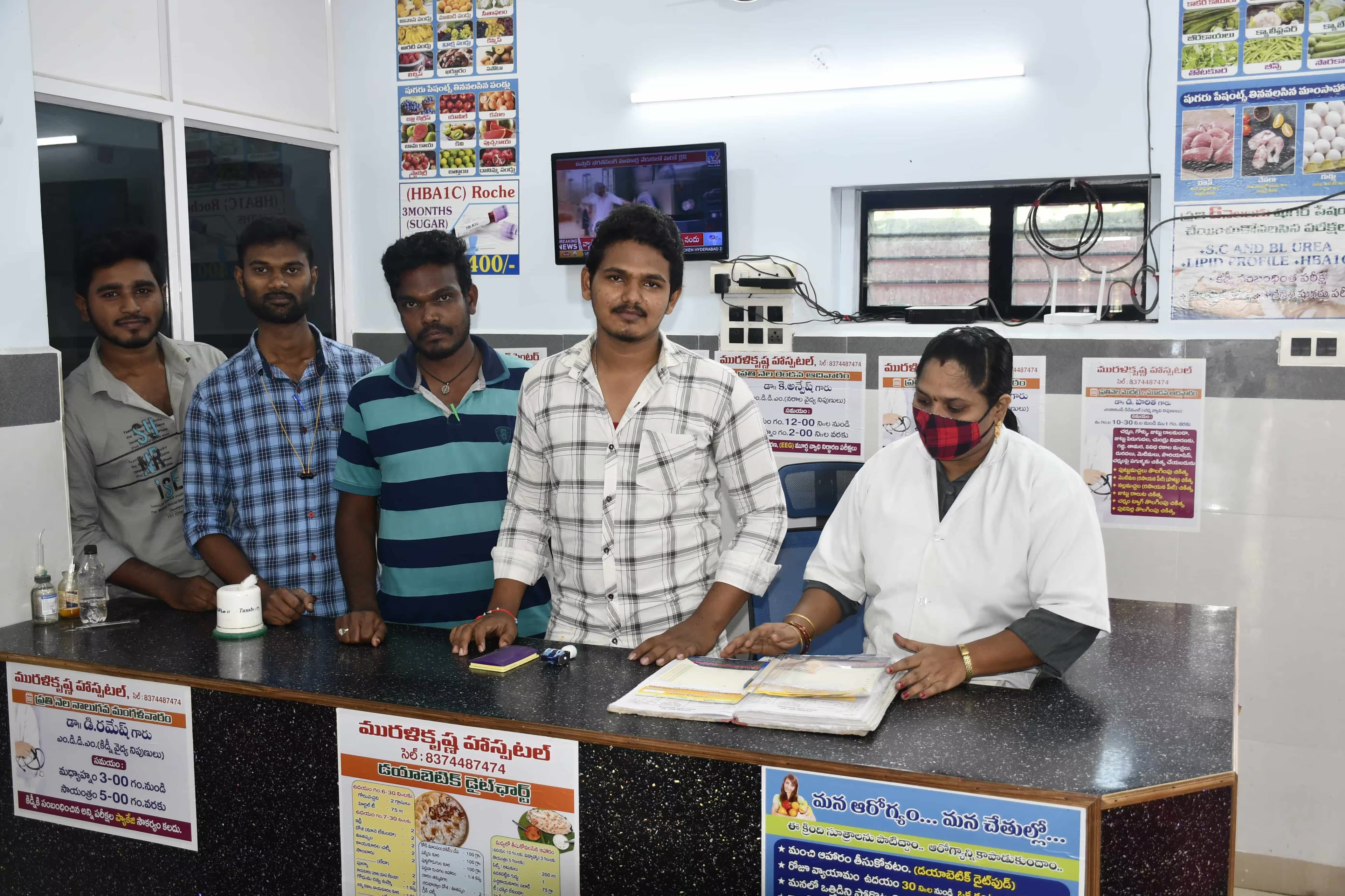 Murali Krishna Hospital