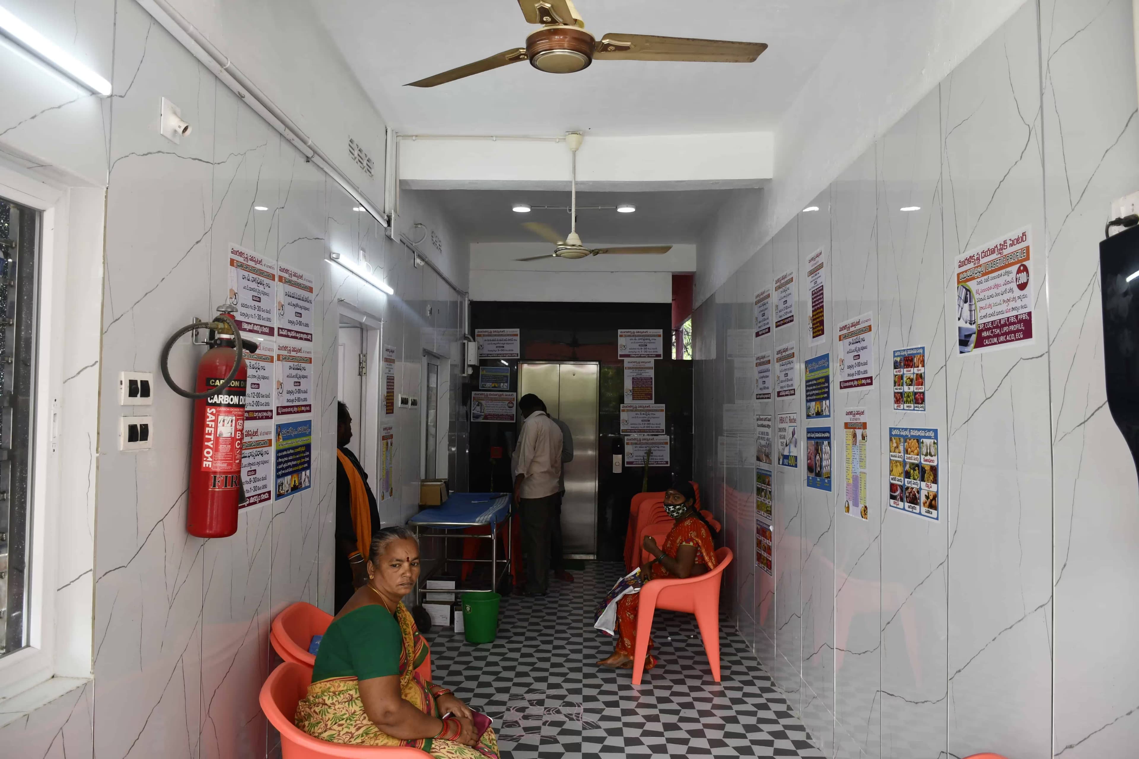 Murali Krishna Hospital